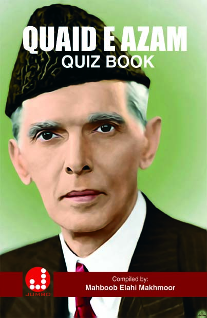 Quaid e Azam Quiz Book